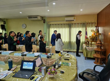 การประชุมประจำเดือนครั้งที่ 1/2568ประจำเดือนมกราคม 2568 พารามิเตอร์รูปภาพ 30